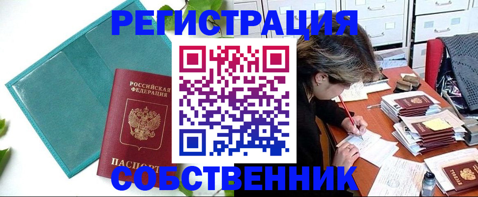 временная регистрация госуслуги в Касли