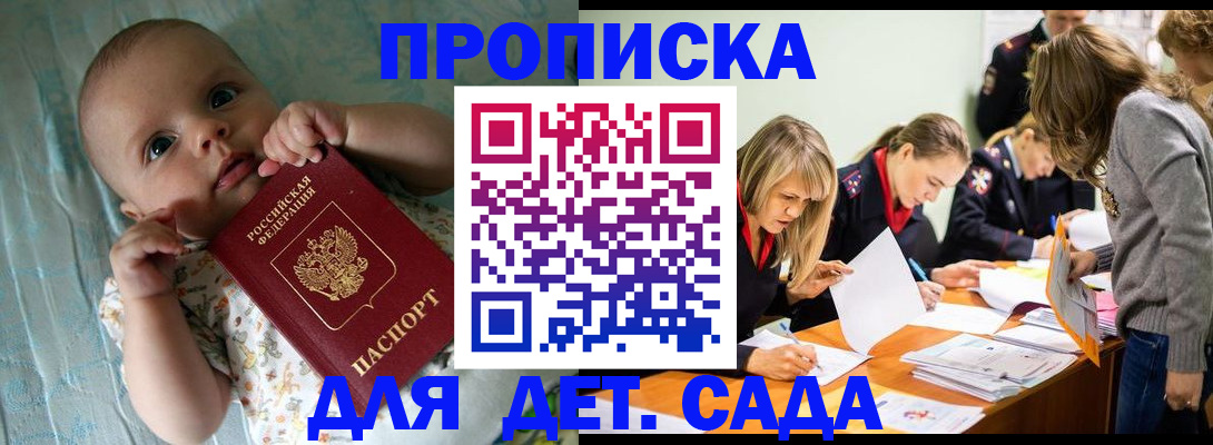 где прописаться в Касли
